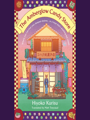 cover image of The Amberglow Candy Store